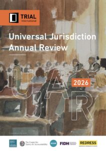 UJAR 2026_cover image